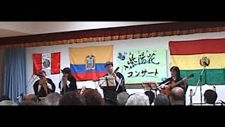 アンデスの楽器で島原の子守歌