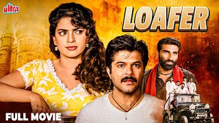 Download lagu Loafer (1996) Full Movie - प्यार, जुनून और तकरार की यादगार दास्तान - Anil Kapoor, Juhi Chawla mp3