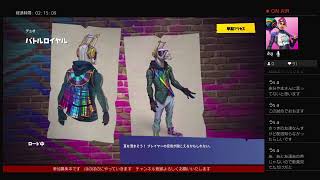 フォートナイト　fortnite　雑談しながら　ライブ　［参加型］　声負傷中