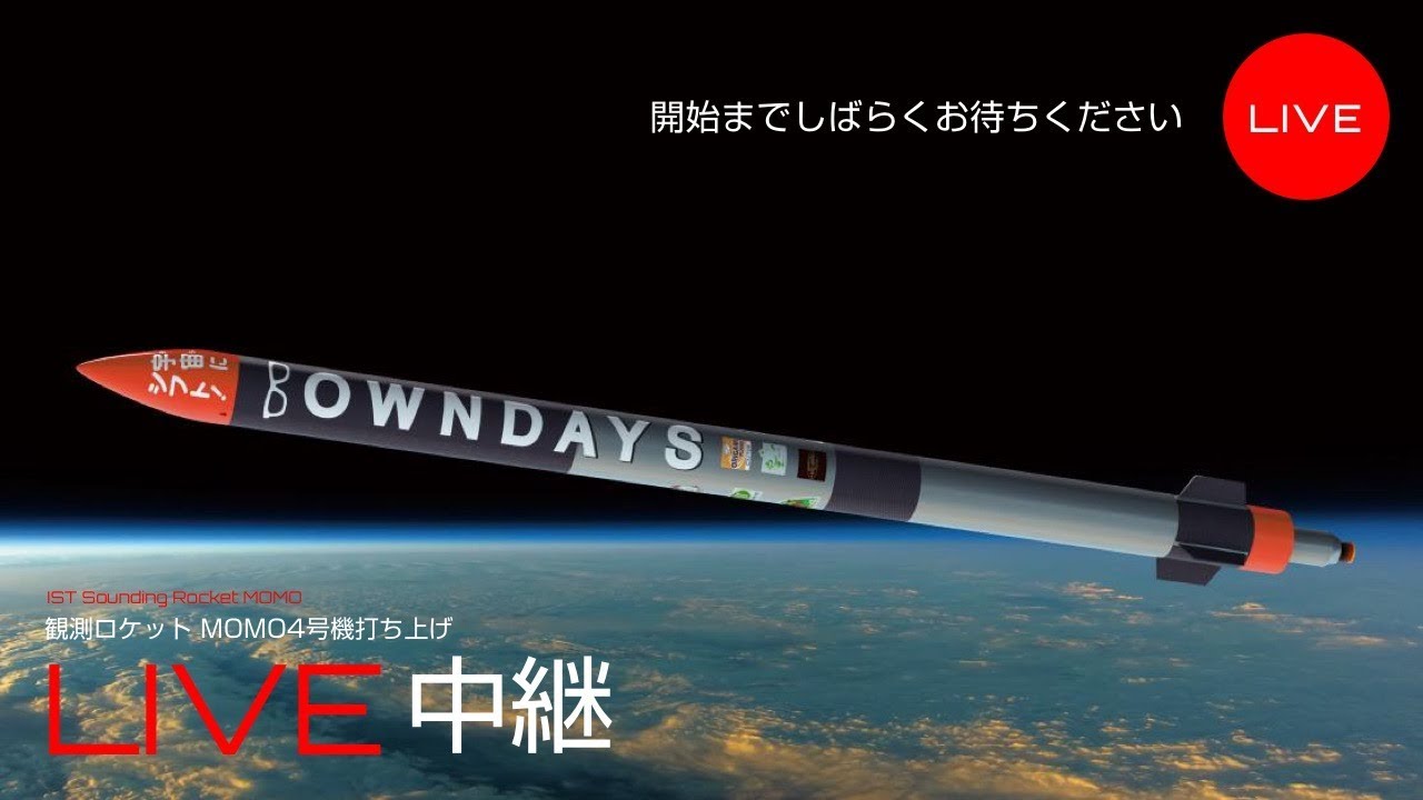 Watch the Launch