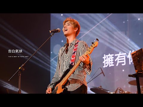 170721 DAY6 YoungK - 告白氣球 (Cover)