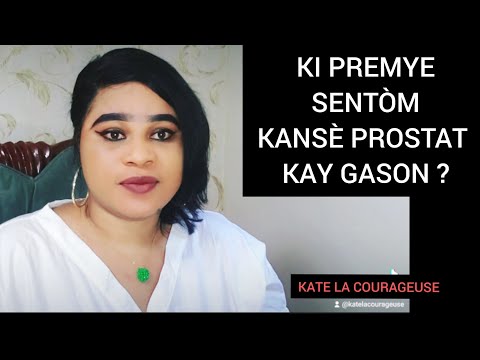 Ki premye sentòm yon gason ap santi sil fè kansè prostat ?