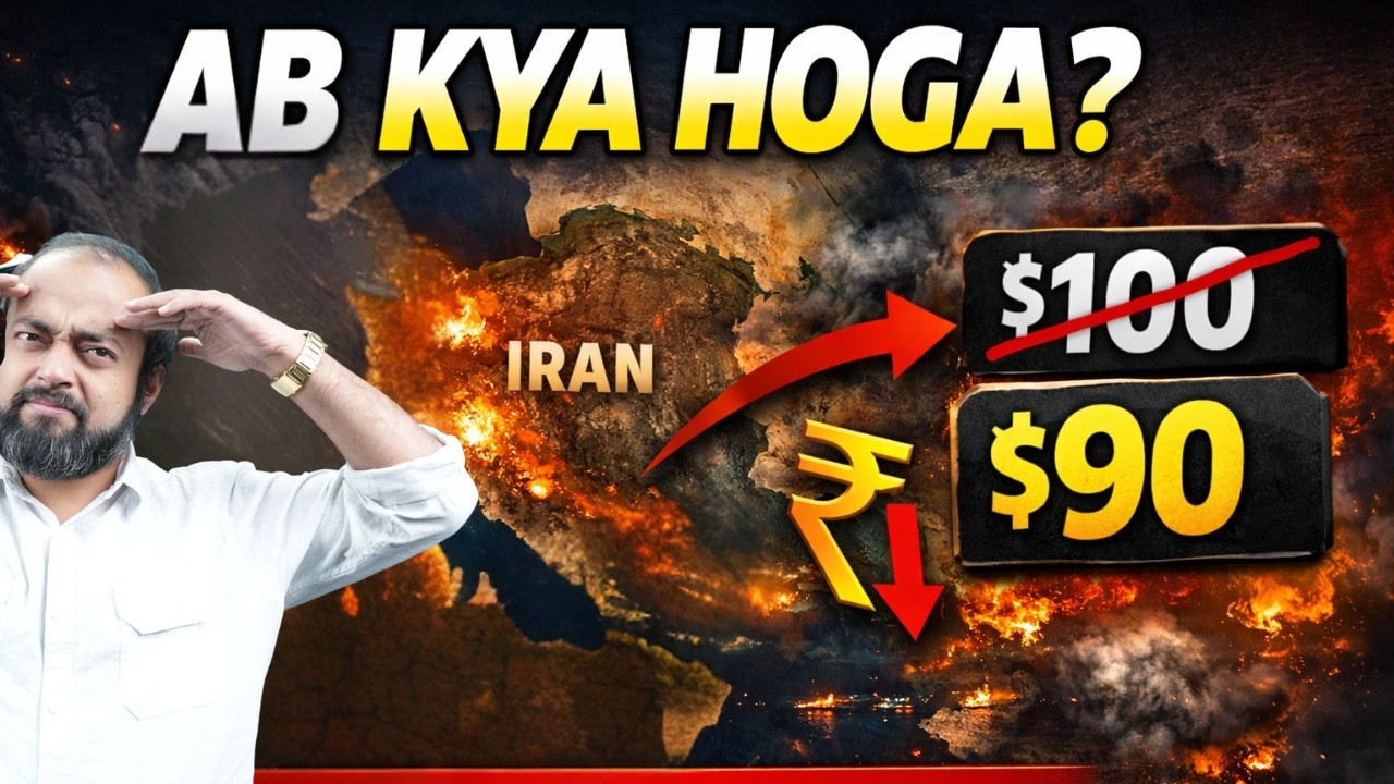 MARKET RECOVERY or TRAP? 🚨 Nifty 1100 Points Jump!