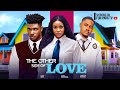 THE OTHER SIDE OF LOVE CHIDI DIKE UCHE MONTANA CLINTON JOSHUA
