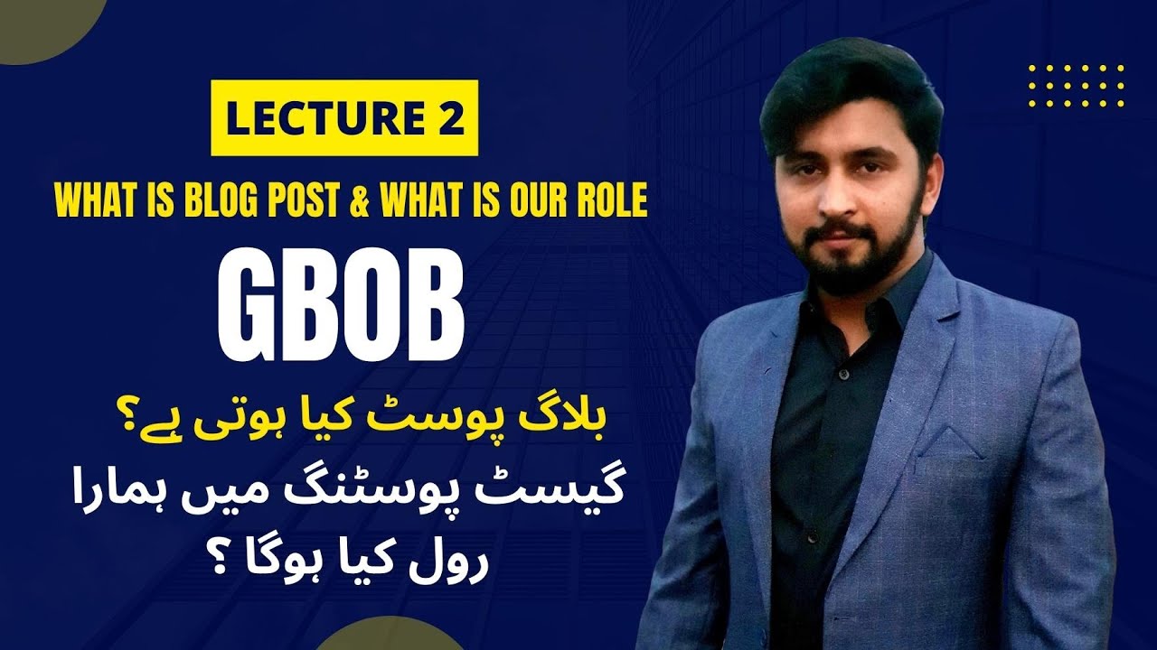 What is Blog Post & What is Our Role In Guest Posting Full Course  Lecture 2  By Muzamil Akram