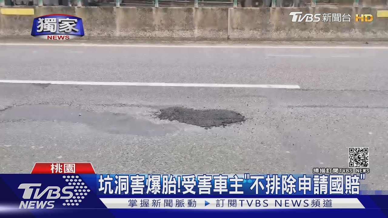 台61線出現2大坑洞　「連10車」行經慘爆胎