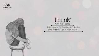 [Vietsub + Engsub + Hangul] Kim Na Young (김나영) - I'm OK (괜찮다고)