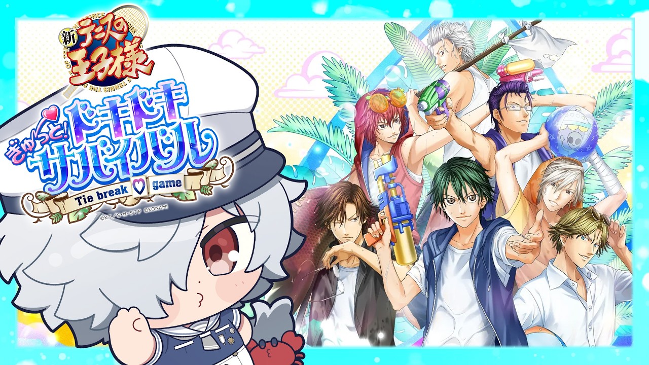 【ドキサバ】夏といえば王子様たちとサバイバルだよな！【白夜零兎/Vtuber】【※ネタバレ/告白シーンあり】