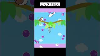 ぶどうのゲームで遊ぶどーｗｗｗ
