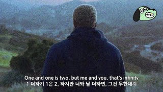 3주년 ⛰ / Kanye West - Wouldn&#39;t Leave [가사해석]