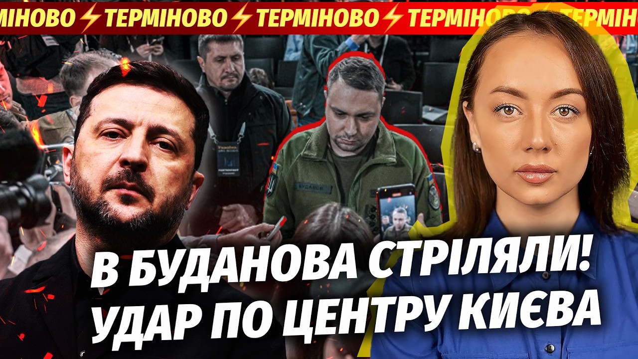 🔴Поки ви спали! ЗАМАХ НА БУДАНОВА І ЗЕЛЕНСЬКОГО. Жесть на КОРДОНІ З БІЛОРУСС