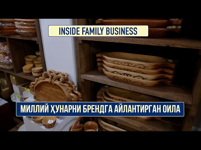 Миллий ҳунарни брендга айлантирган оила