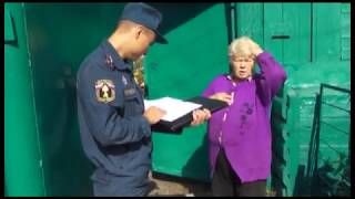 Совместные рейдовые мероприятия ведомств направлены на снижение количества пожаров и гибели людей