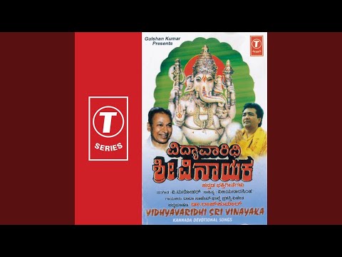 Veda Vanditha Adi Poojitha