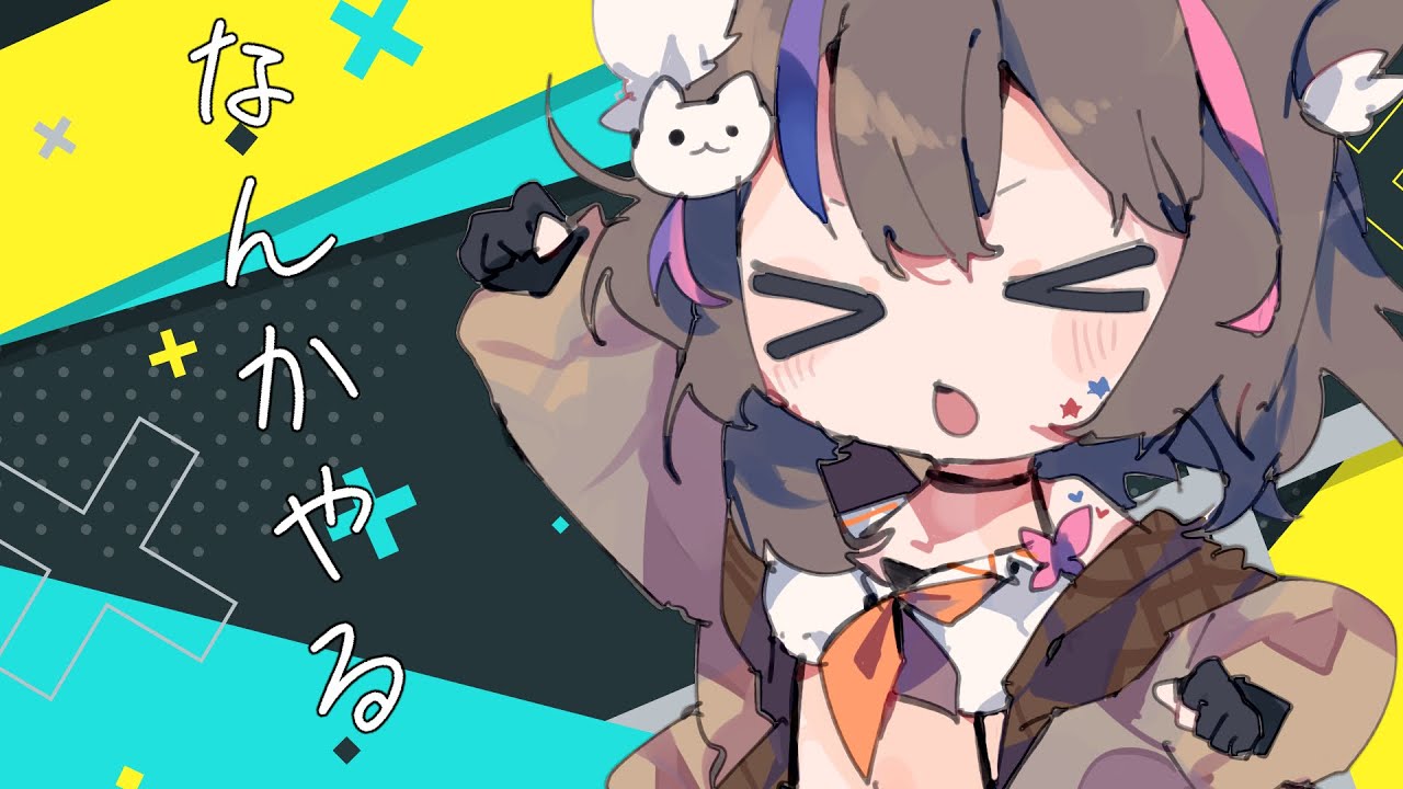 ざつだん多分する