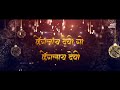 Hinglay Devi Go Hinglay Devi New Dj Remix WhatsApp Status Dj Shubham Mumbai