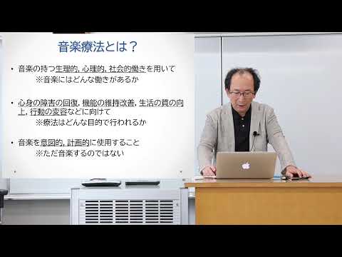 【国立音楽大学】体験授業 音楽療法