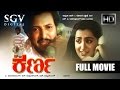 Dr Vishnuvardhan Movies Full Karna Kannada Full Movie Kannada Movies Sumalatha K S Ashwath