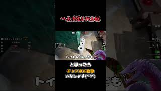 毒蛇がやるめっちゃカメレオン【ハンター編】#めっちゃカメレオン　#笑い #ゲーム実況 #vtuber #ゲーム #切り抜き