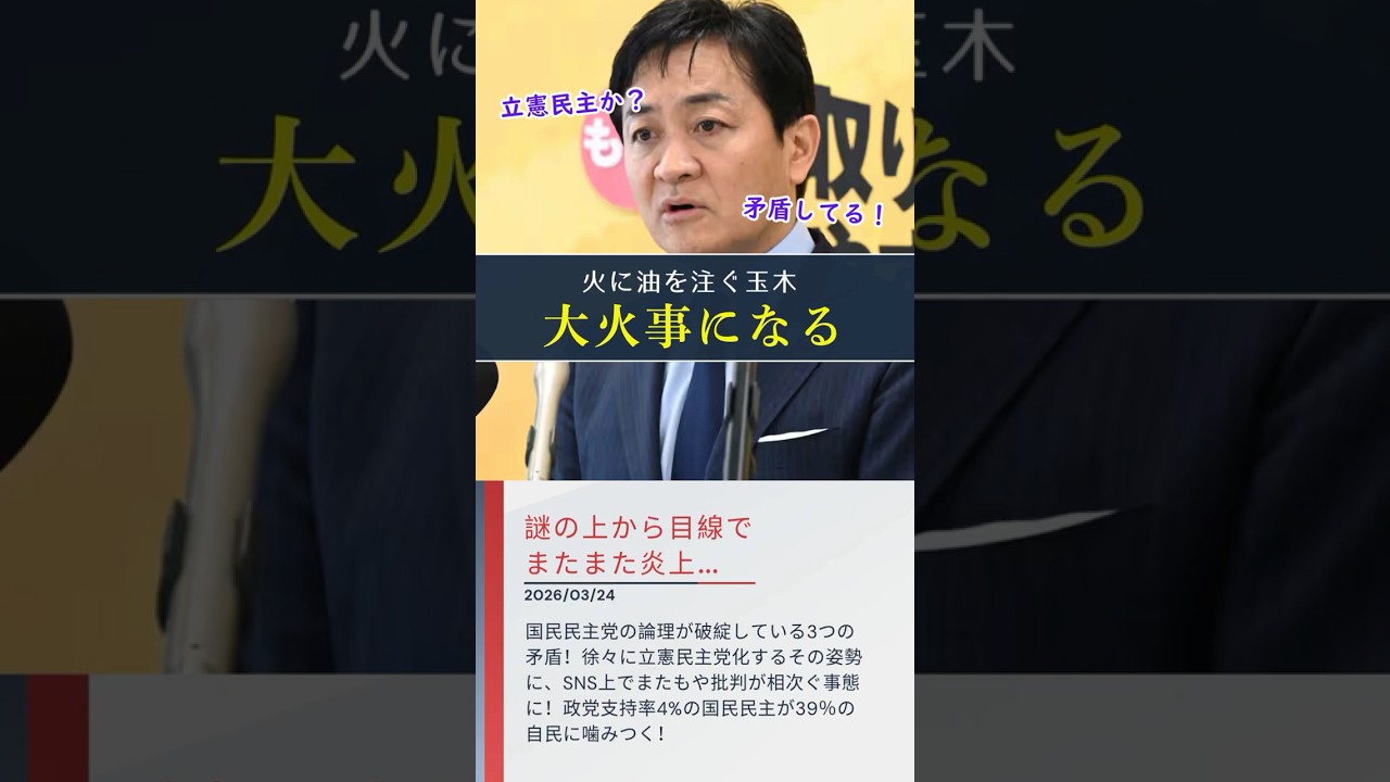 YouTubeサムネイル