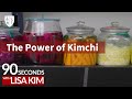 How fermented foods improve immune responses | 90 Seconds w/ Lisa Kim