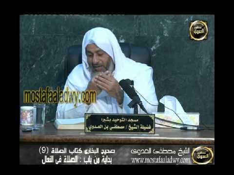  البخاري (74) ” الصلاة في النعال ” كتاب الصلاة باب (24-27) 