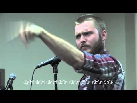 คลิกเพื่อดูคลิปวิดีโอ