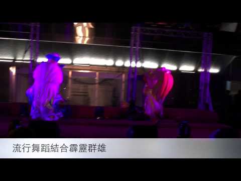 小桃氣(Naughty s) 影音