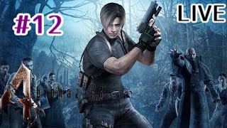 #12【バイオハザード4】13年ぶりにプレイしてみた！【LIVE配信】