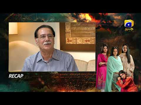 Recap Zindagi Aik Paheli Episode 66 - 5th January 2023 - HAR PAL GEO