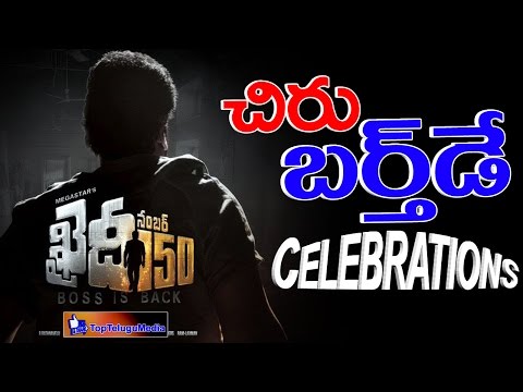 #Chiranjeevi Birthday Celebrations Part 1#2016 |#TopTeluguMedia