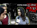 Ahmedabadi People On Ahmedabad S Favourite Food Restaurants Street Interview