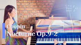 【王道クラシック】ショパン: ノクターン(夜想曲) Op.9-2 / Chopin:  Nocturne in E-flat major, Op.9 No.2｜Berlin Rec. 齋藤里菜