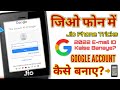 How To Create A Google Account 2024 For Jio Phone Users Jio Phone Me Google Account Kaise Banaye