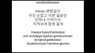 서인국 (Seo In Guk) - Better Together (함께 걸어) [Han|Rom Lyrics]