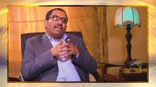 كتاب تقسيم اليمن بصمات بريطانية