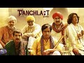 Panchlait Full Movie Review | Amitosh Nagpal | Drama & Comedy|Bollywood Movie Review|Thunder Reviews