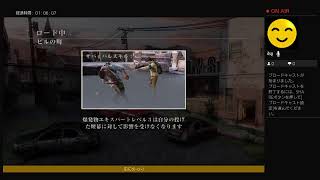ラスアス