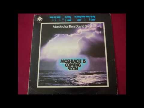 Mordechai Ben David - Asher Boro