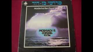 Mordechai Ben David - Asher Boro