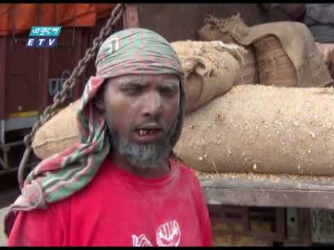হিলি স্থলবন্দরের শ্রমিকদের মাঝে স্বস্তি ফিরেছে | ETV News