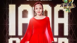 Download lagu “音乐游牧人”HAYA乐团《苍狼大地》空灵歌声震慑全场 —《我是歌手第四季》第1期单曲纯享  I Am A Singer 4【湖南卫视官方版】 mp3