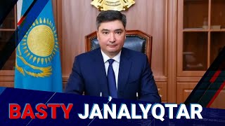 Бектенов есеп беру, презентация жасауды доғаруға пәрмен берді 