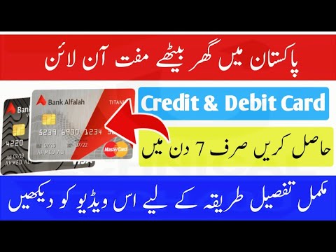 How to get credit card in Pakistan | Alfa Bank Debit Credit Card Apply Now tech40u
