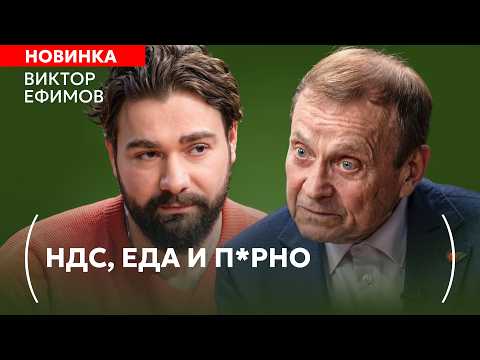 Кто на самом деле управляет миром и зачем нам цифровой рубль? | Виктор Ефимов