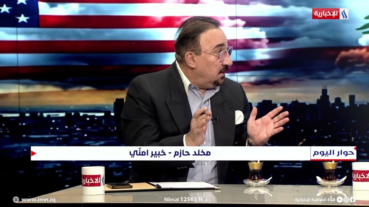 فيديو | مخلد حازم : أمريكا لن تقبل بالصين ان تكون دولة ضامنة لليورانيوم وقد تكون باكستان المفضلة لذلك
