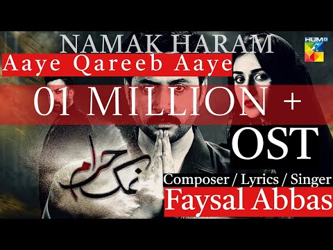 [OST] Aaye Qareeb Aaye - Namak Haram By Faysal Abbas | Imran Ashraf | Sarah Khan | Ayesha Tariq