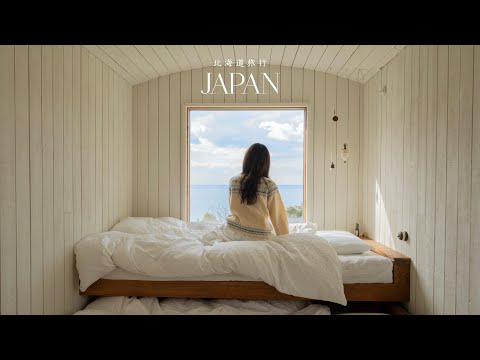 北海道旅｜海を見下ろす小高い丘の上のおこもり宿｜冬の洞爺湖 🦢❄️