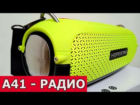 Колонка HOPESTAR A41 | Как Настроить Радио в колонке Hopestar A41 ?