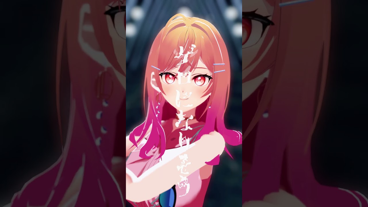 【ホロライブMMD】一条莉々華「IRIS  OUT」#mmd #hololive #一条莉々華  #米津玄師 #shorts